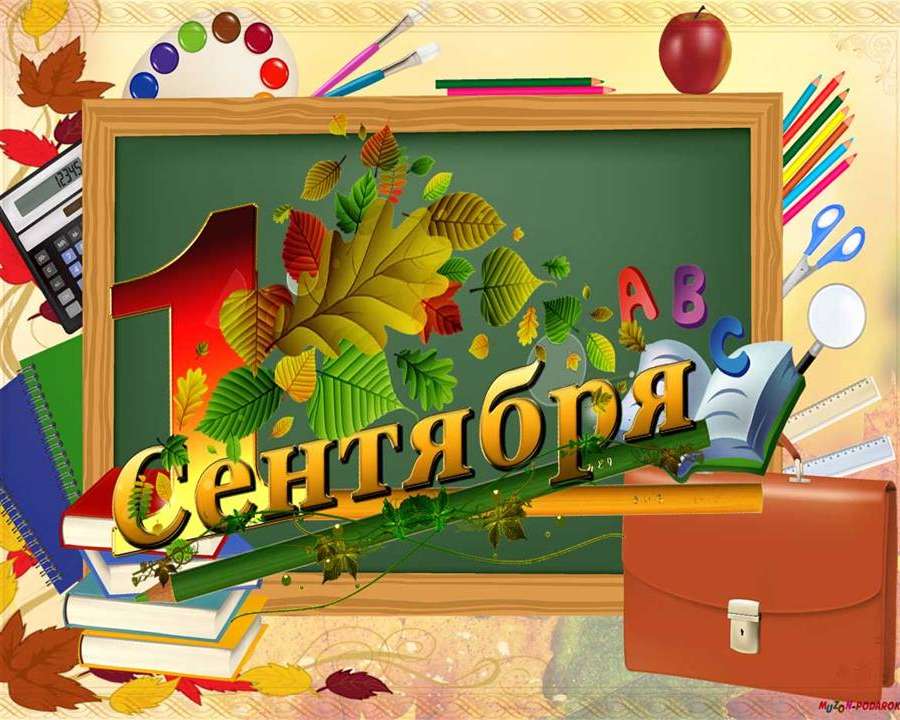 Слайд1.JPG