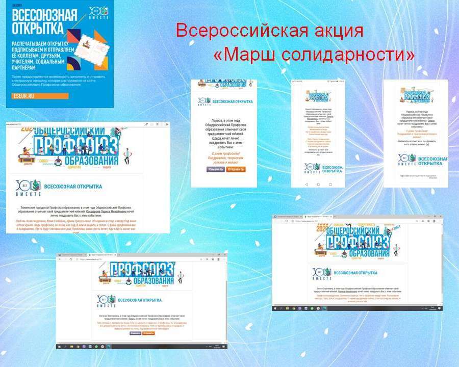 Слайд3.JPG