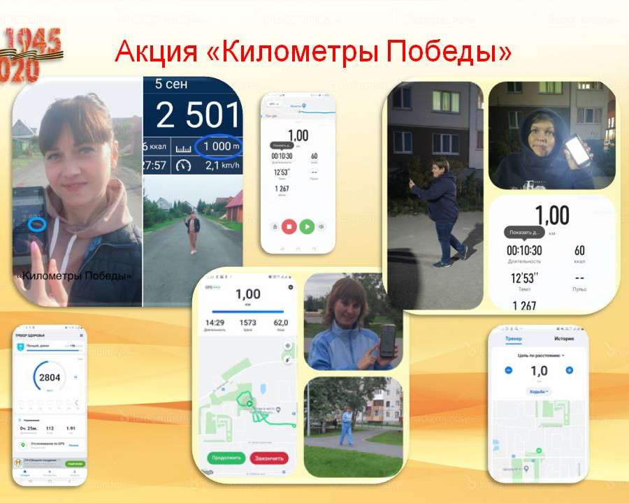 Слайд2.JPG