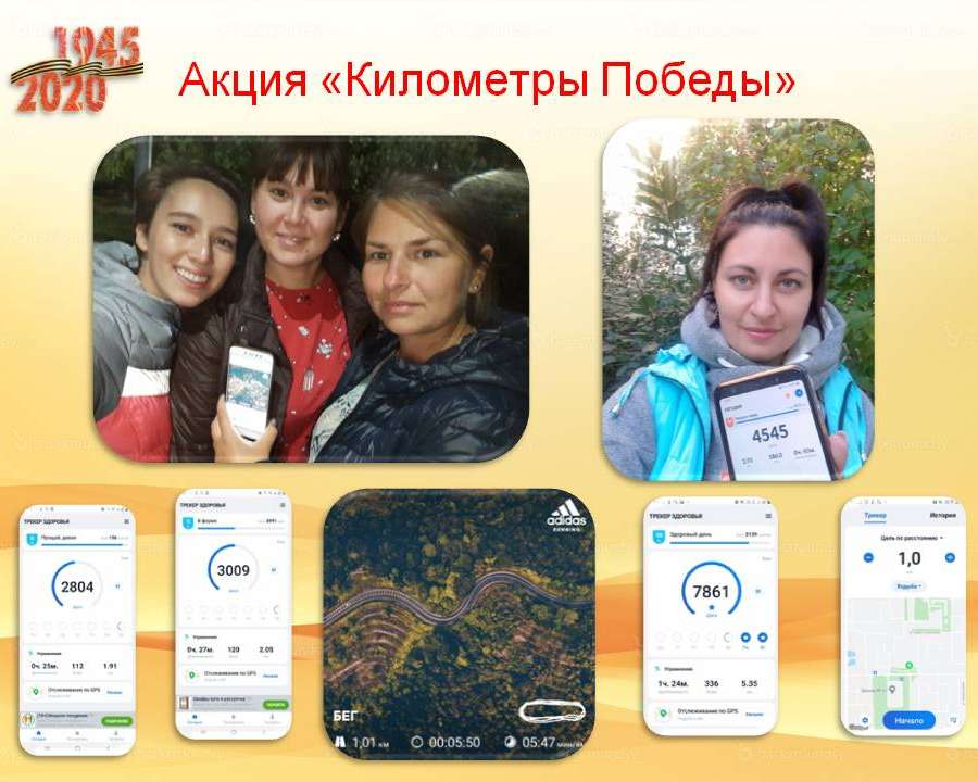 Слайд3.JPG