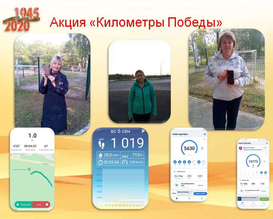Слайд4.JPG