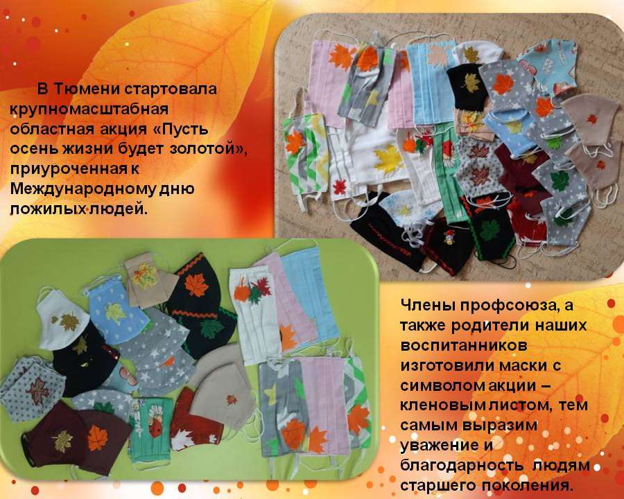 Слайд2.JPG