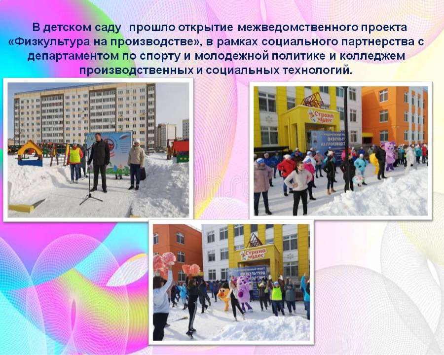 Слайд2.JPG