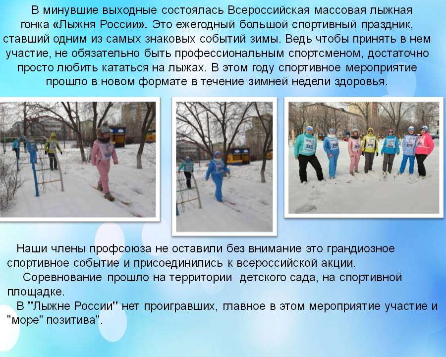 Слайд2.JPG
