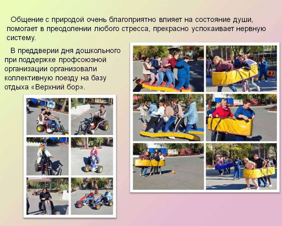 Слайд2.JPG