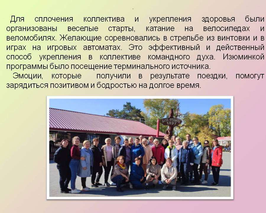 Слайд3.JPG