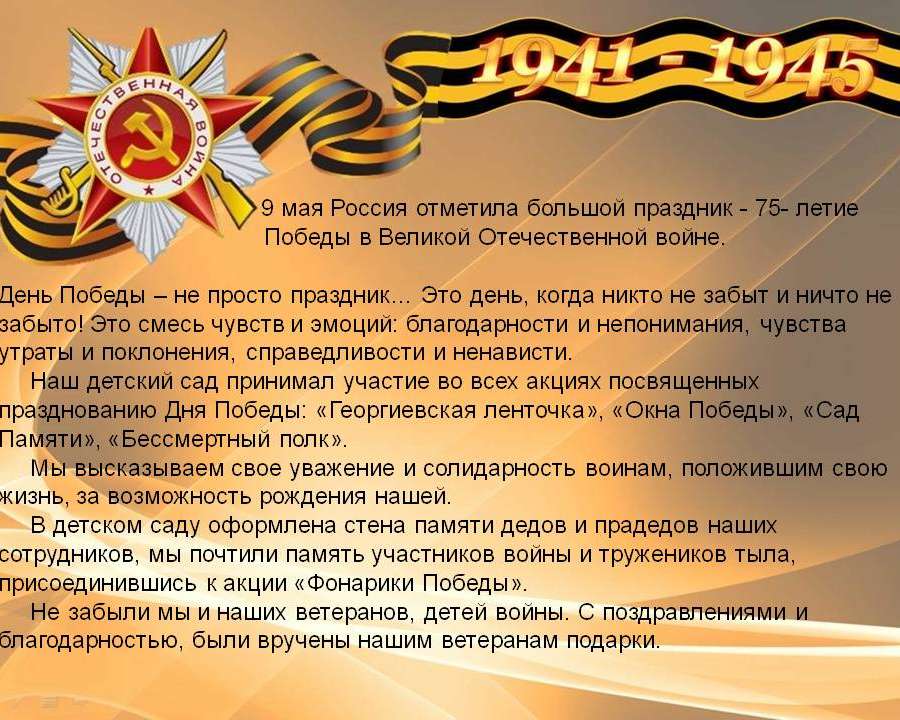 Слайд2.JPG