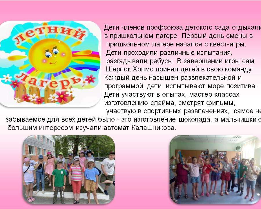 Слайд2.JPG