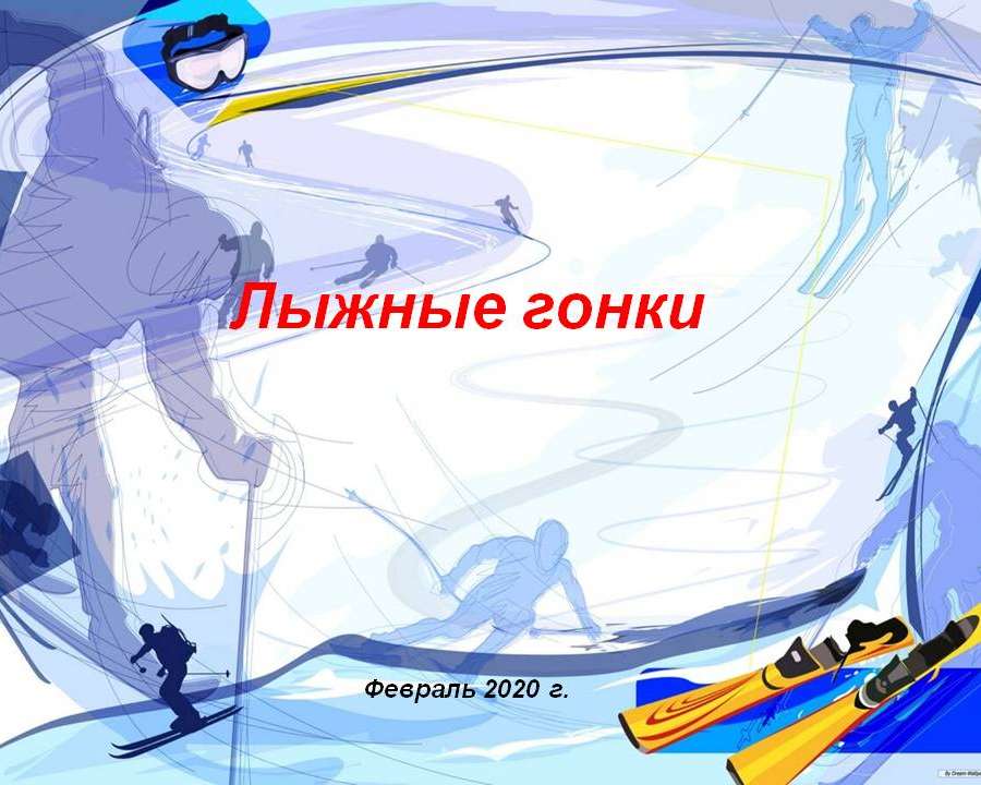 Слайд1.JPG