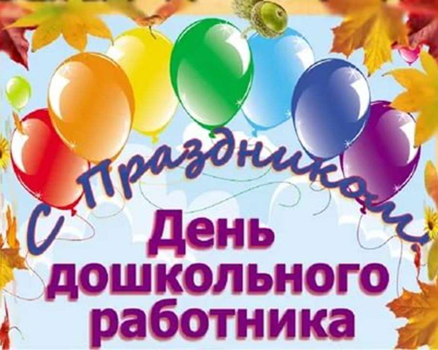 Слайд1.JPG