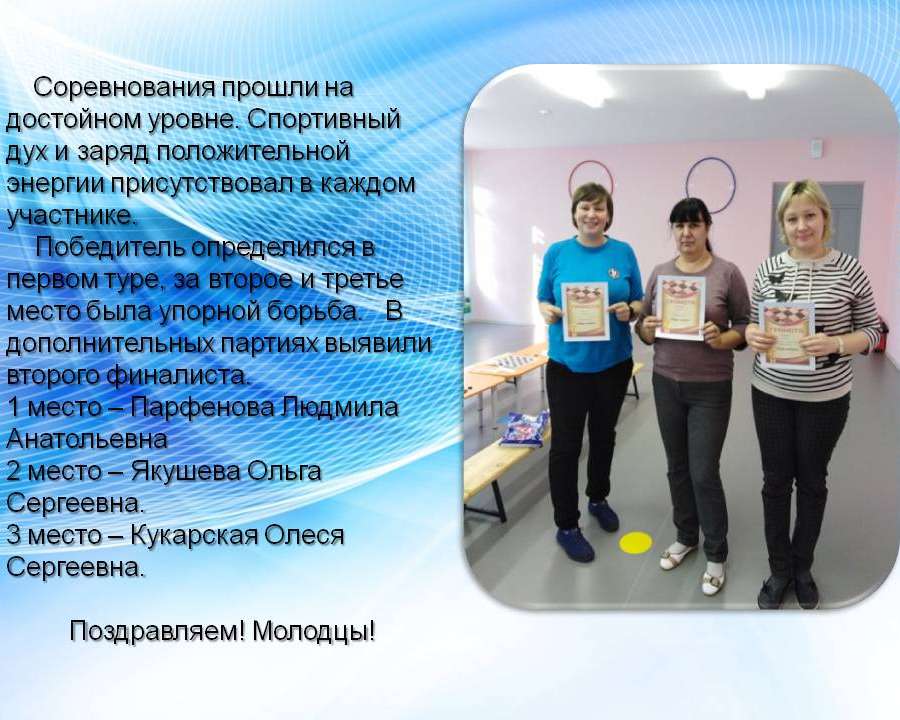 Слайд3.JPG