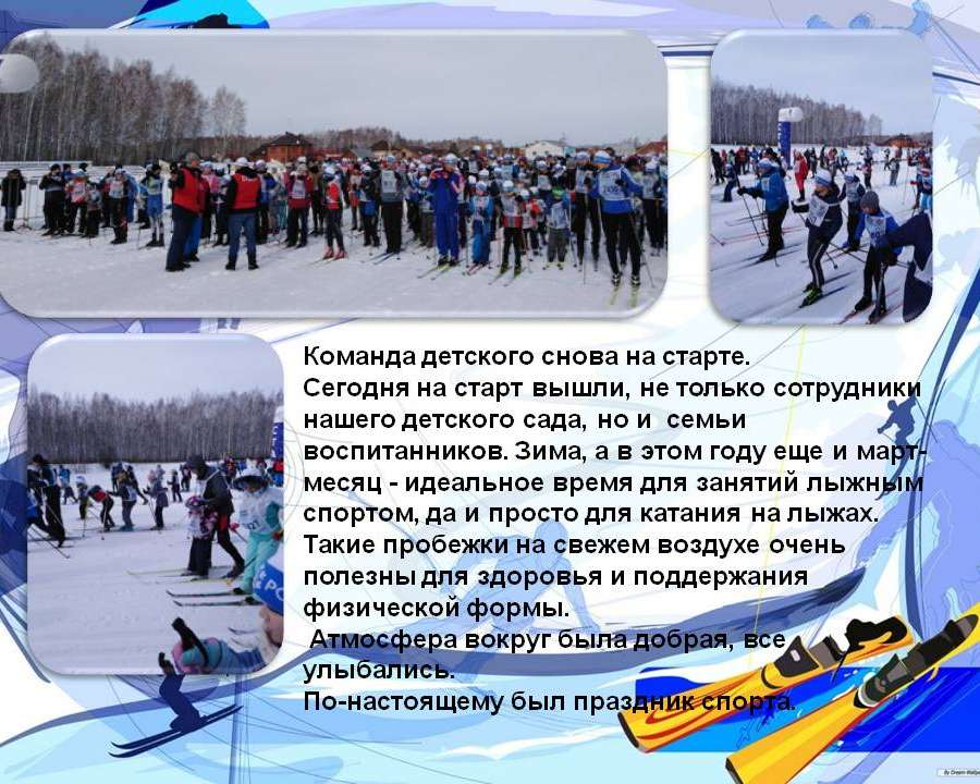 Слайд3.JPG