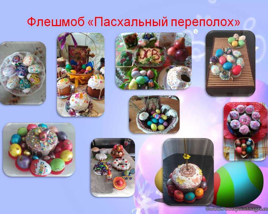 Слайд1.JPG
