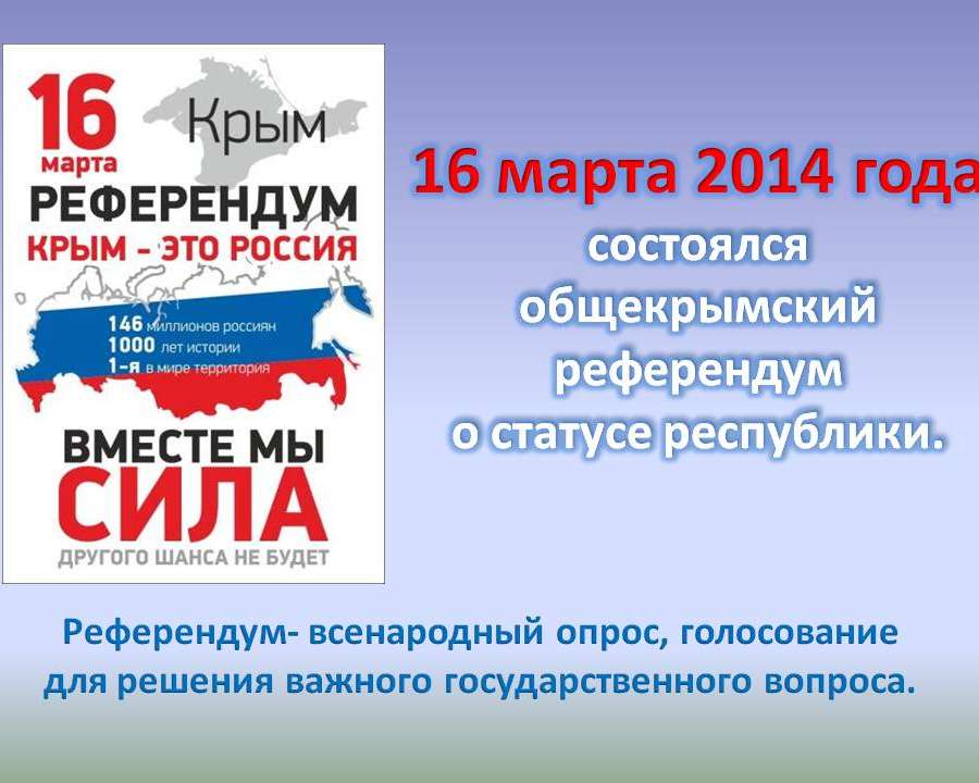 Слайд4.JPG