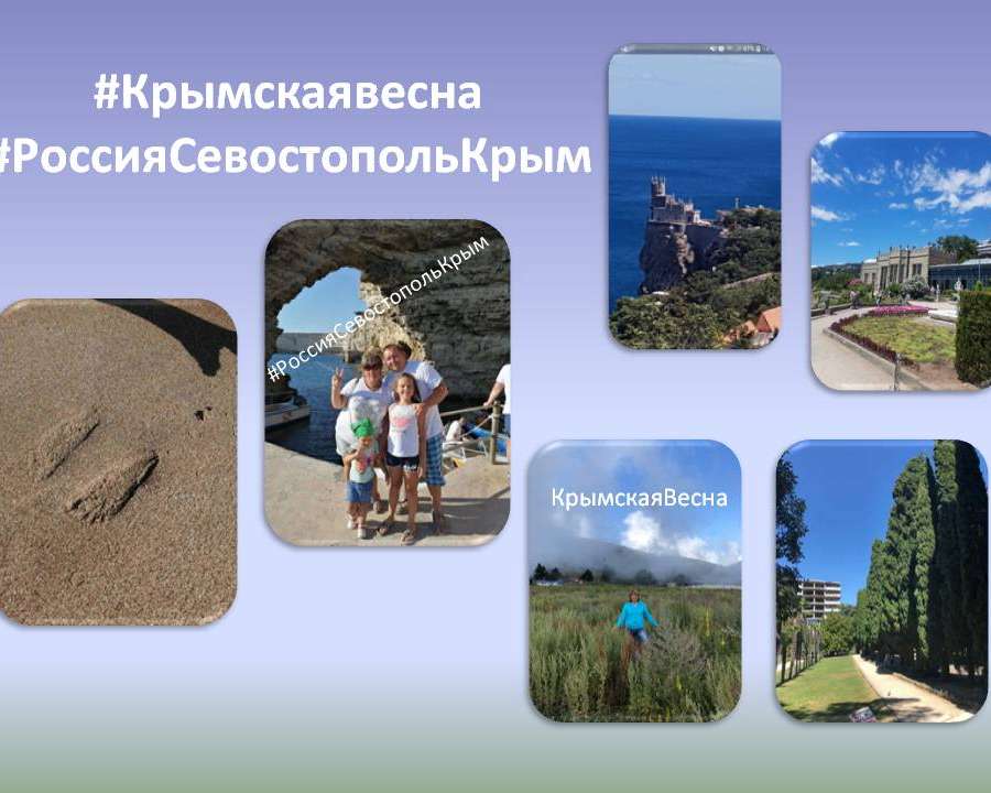 Слайд8.JPG