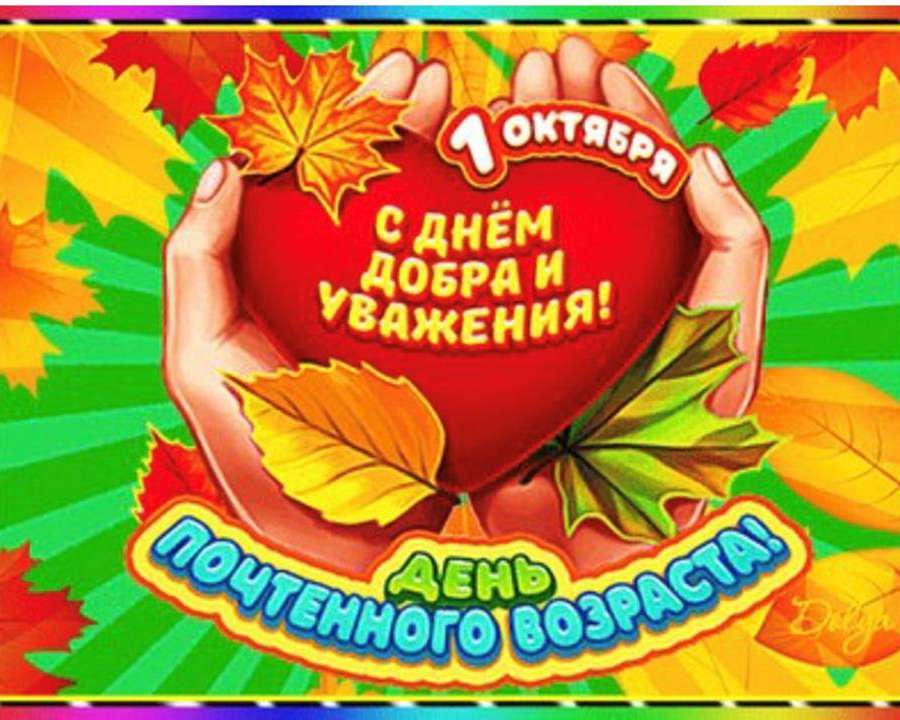 Слайд1.JPG
