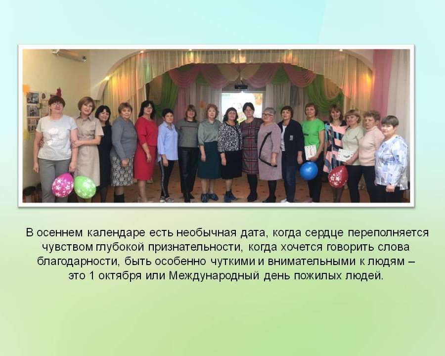 Слайд2.JPG
