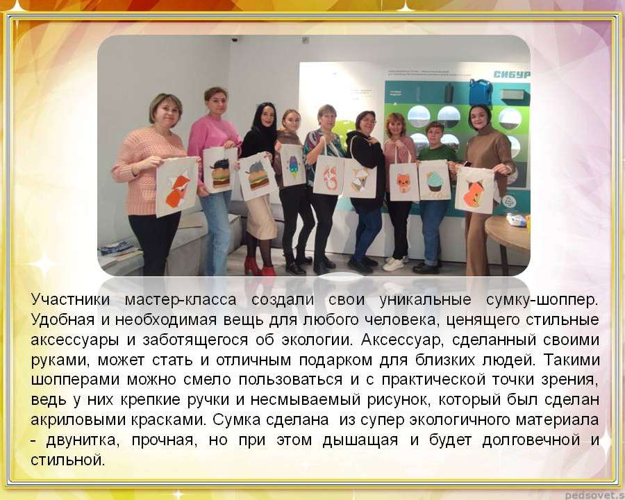 Слайд3.JPG