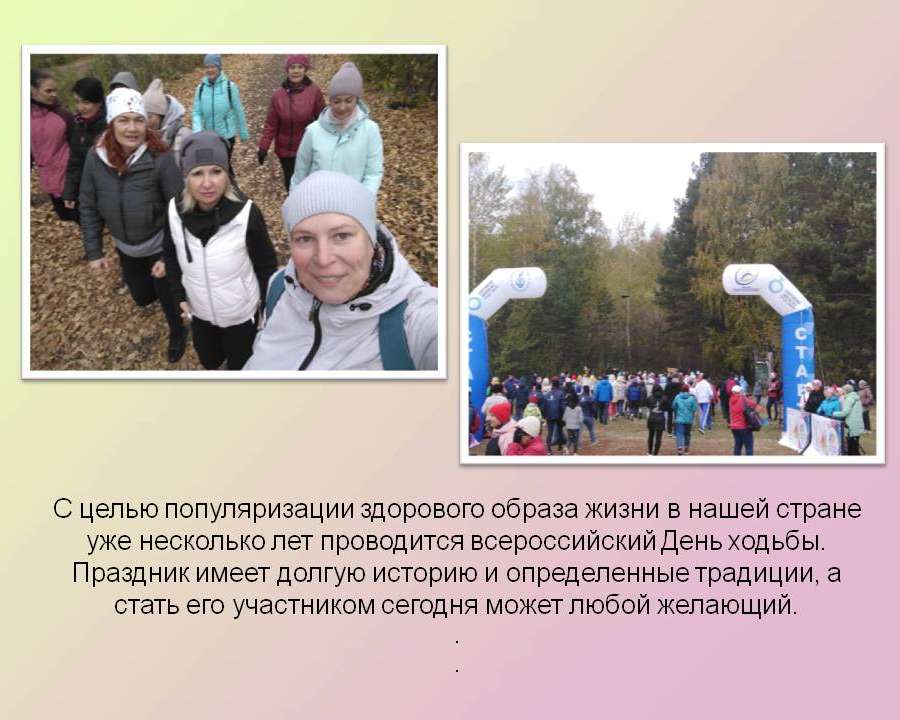 Слайд2.JPG