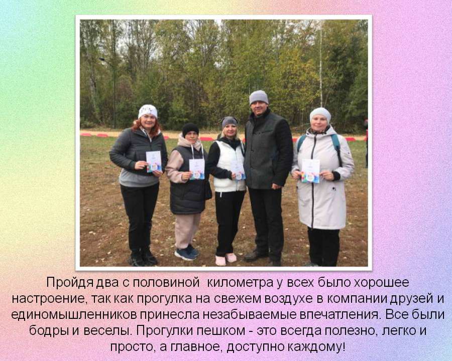 Слайд4.JPG