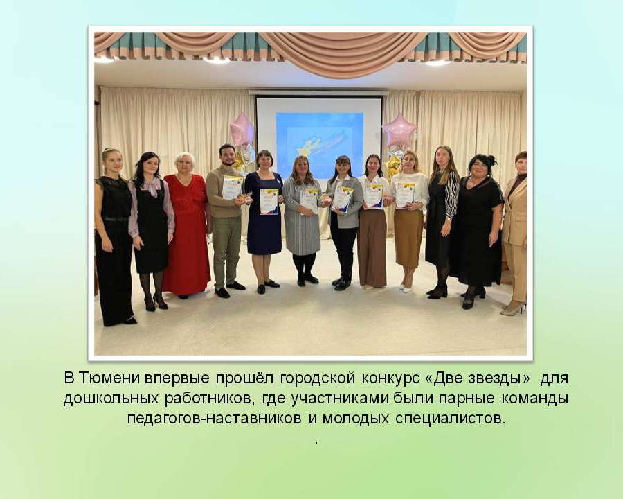 Слайд2.JPG