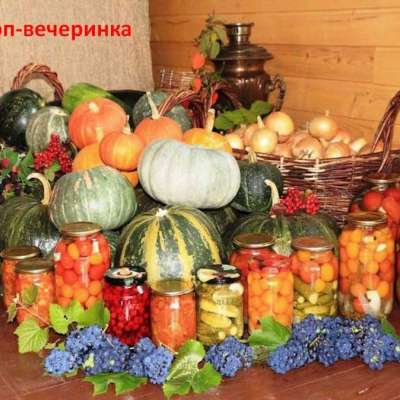 "Своп-вечеринка"