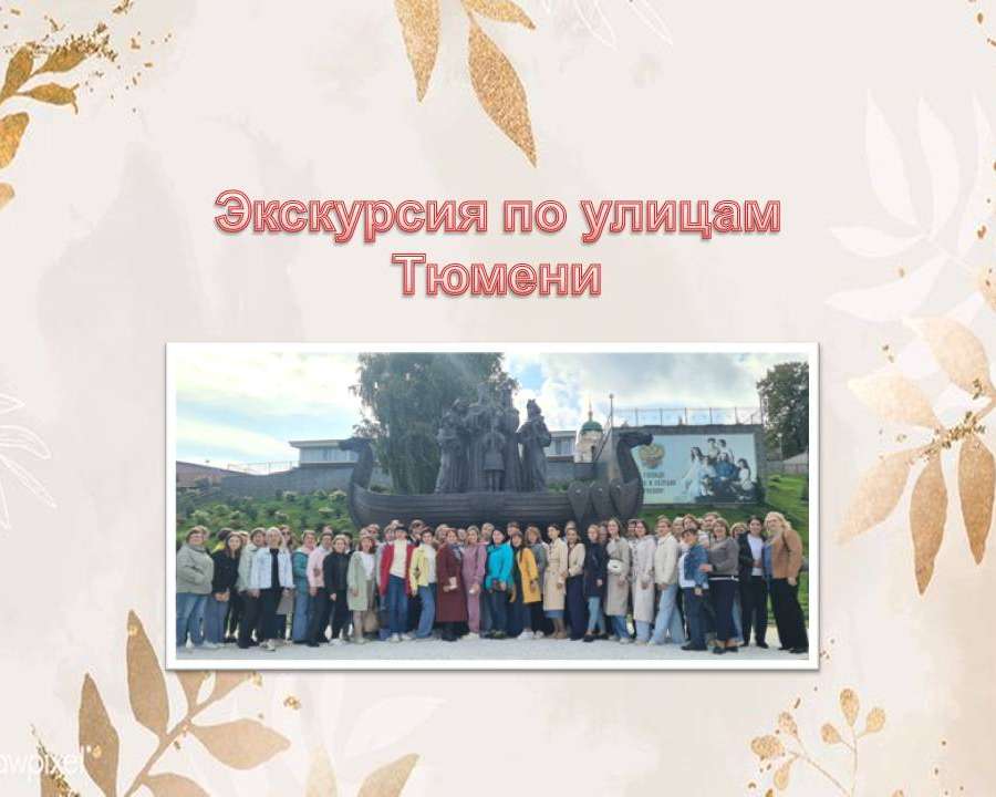 Презентация1.jpg