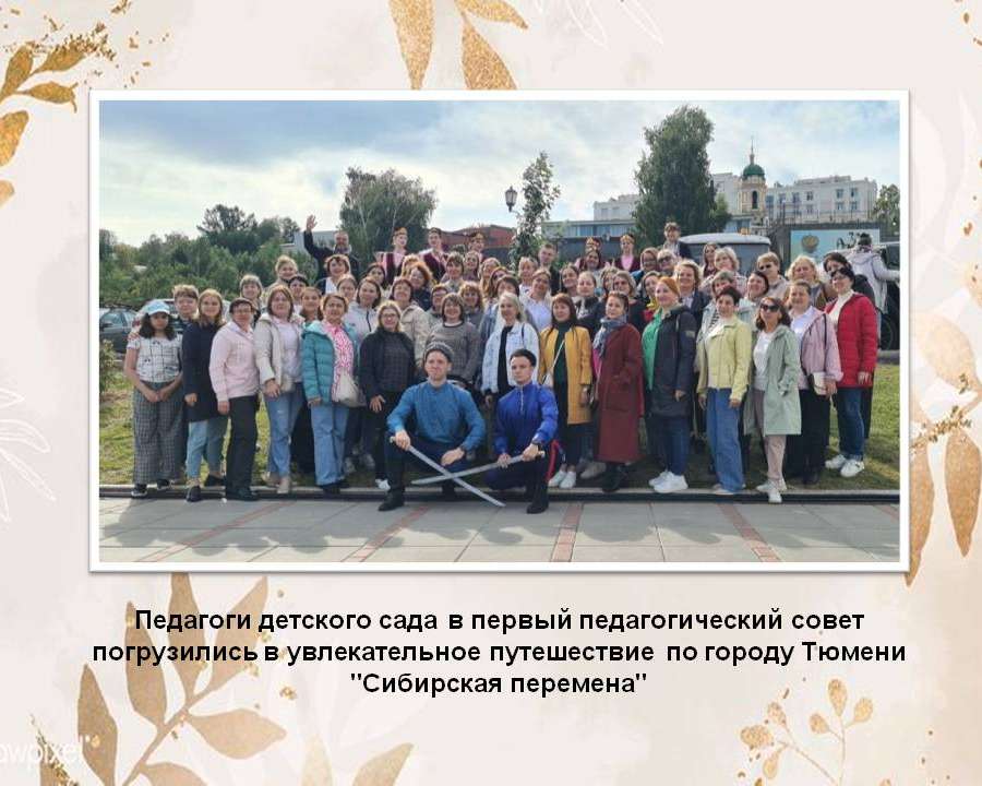 Слайд2.JPG