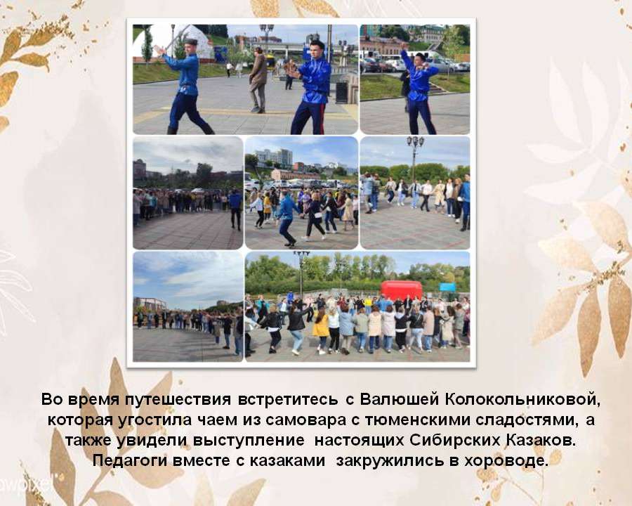 Слайд4.JPG