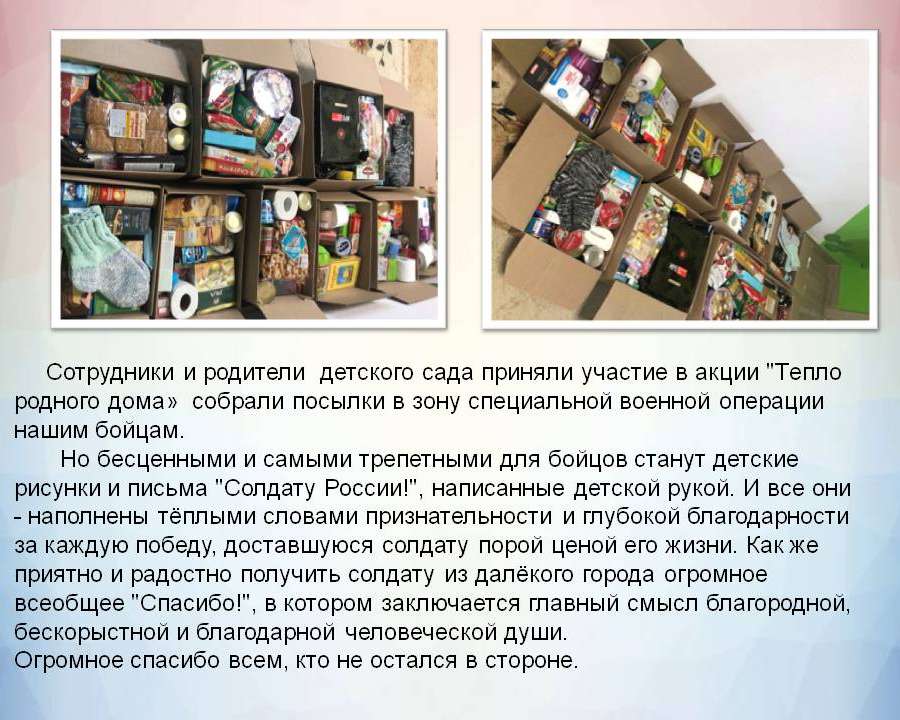Слайд3.JPG
