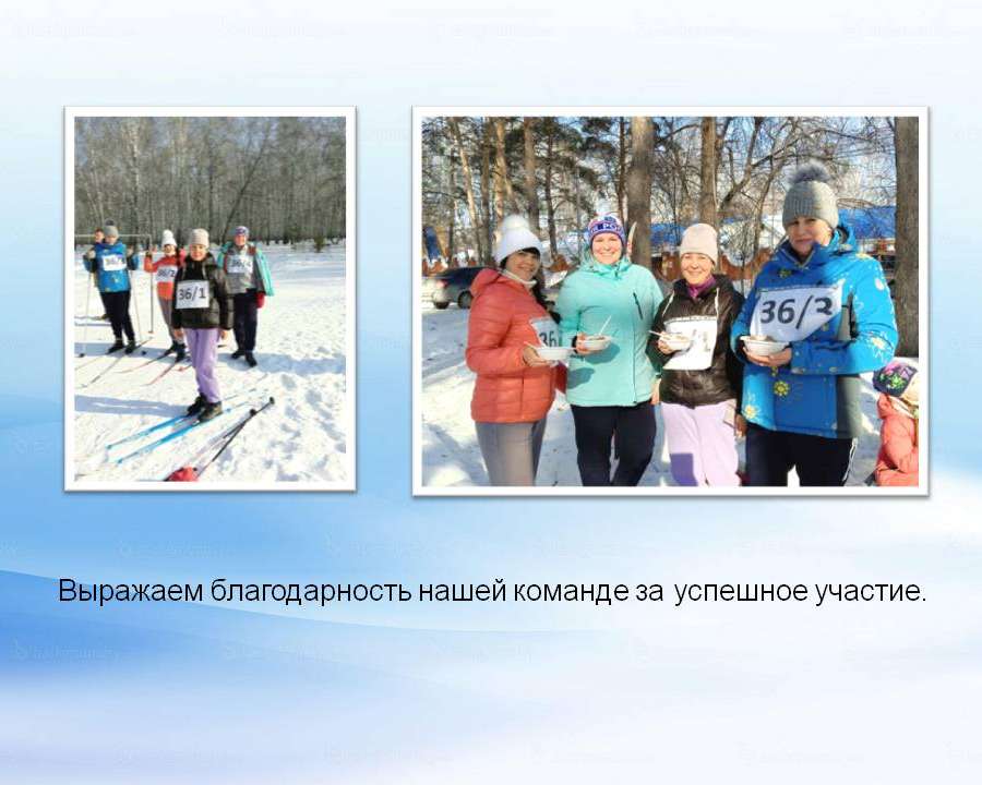 Слайд3.JPG