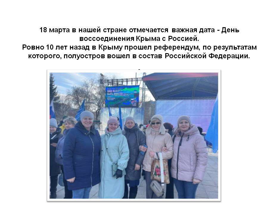 Слайд2.JPG