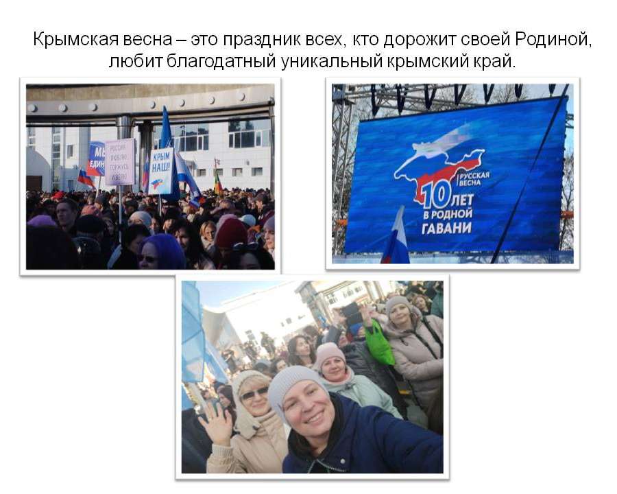 Слайд3.JPG