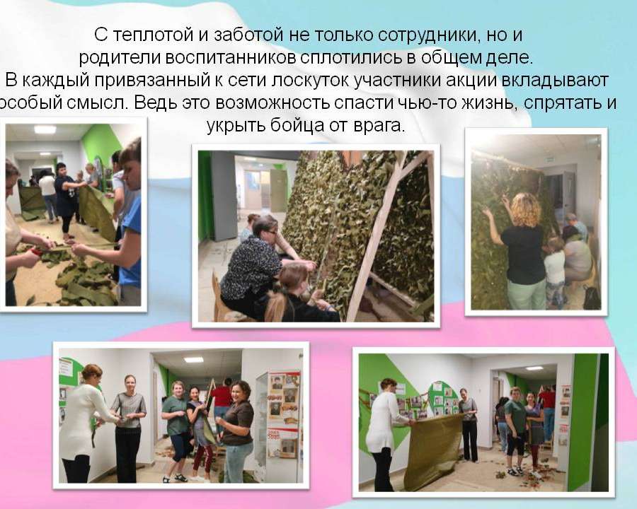 Слайд3.JPG