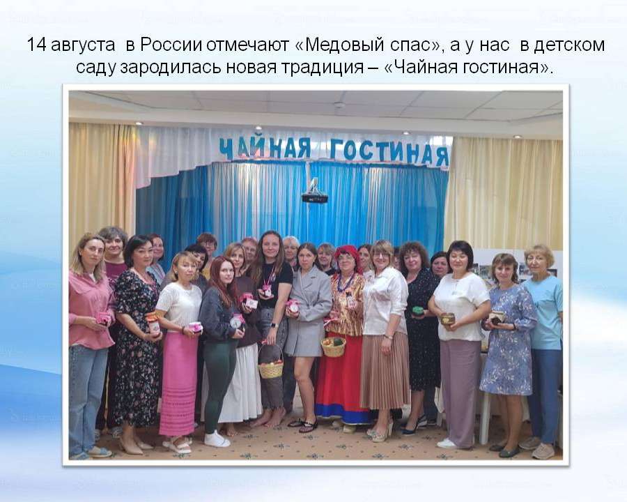 Слайд2.JPG