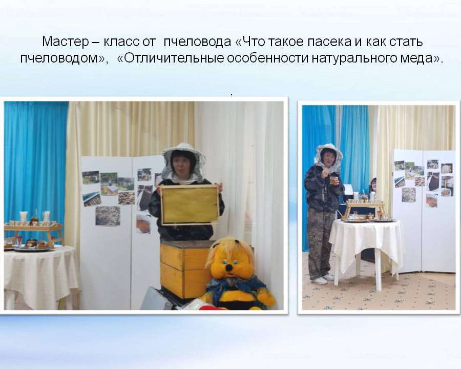 Слайд3.JPG