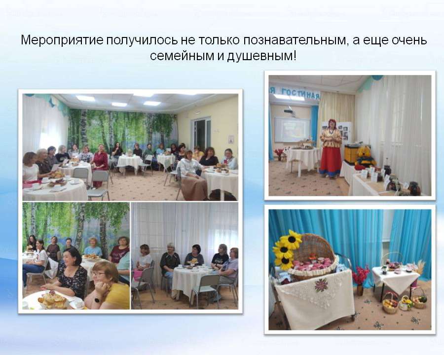 Слайд5.JPG