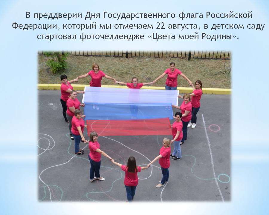 Слайд2.JPG