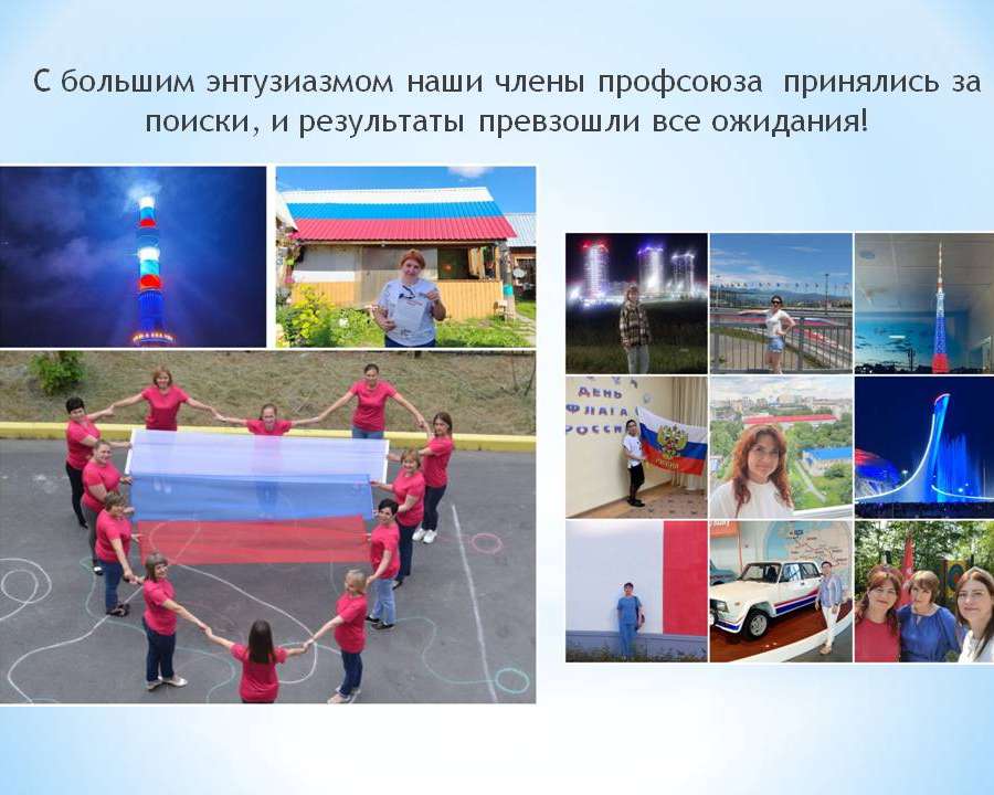 Слайд4.JPG