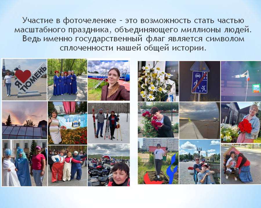 Слайд6.JPG