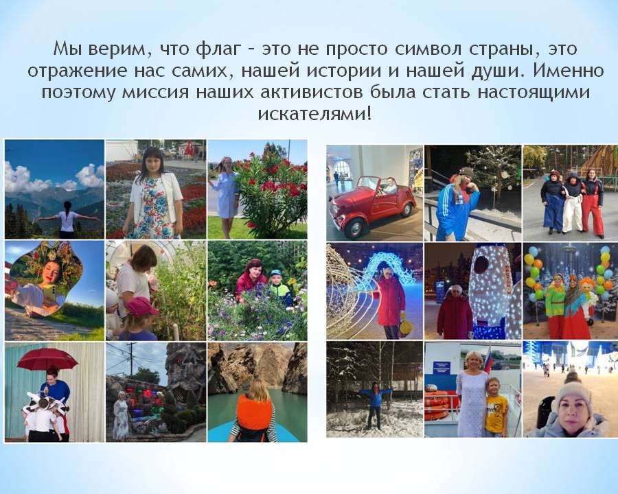 Слайд7.JPG