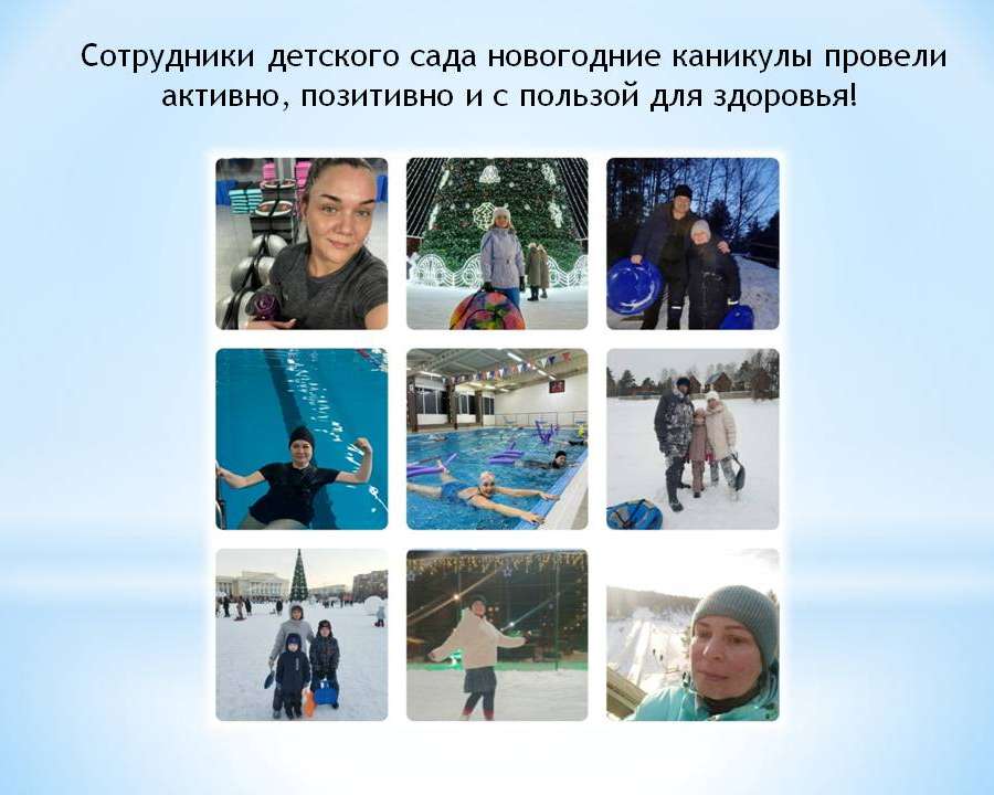Слайд2.JPG
