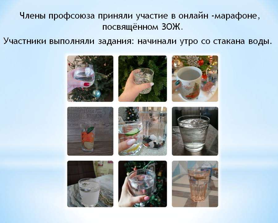 Слайд3.JPG