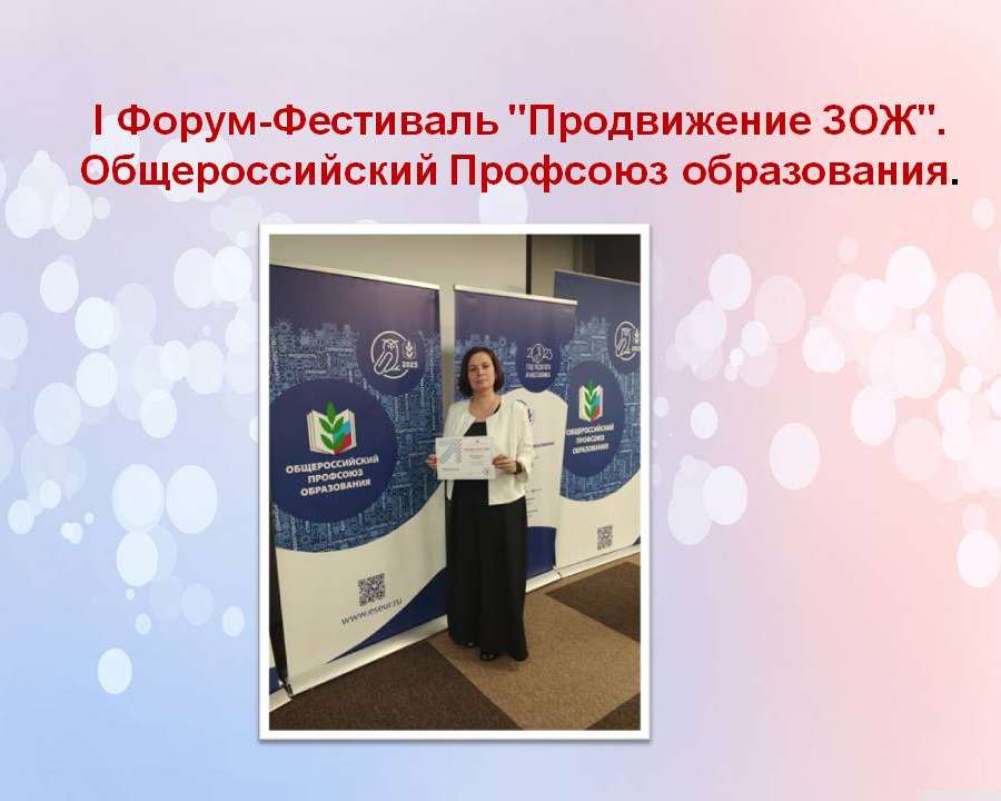 Слайд1.JPG