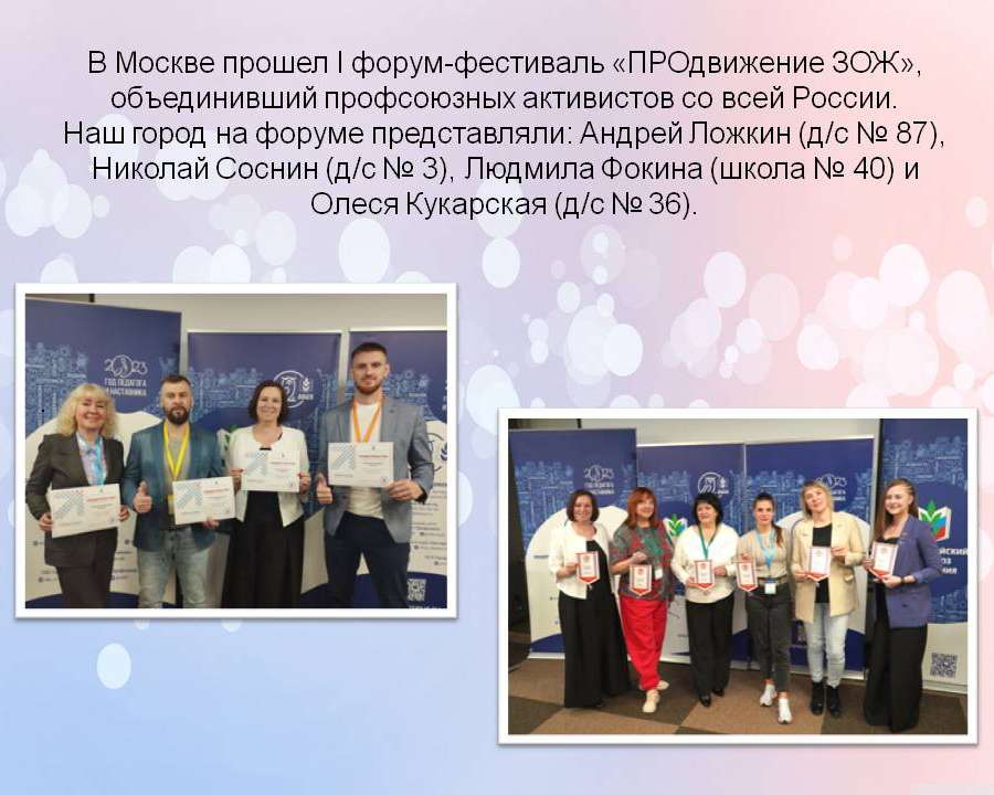 Слайд2.JPG
