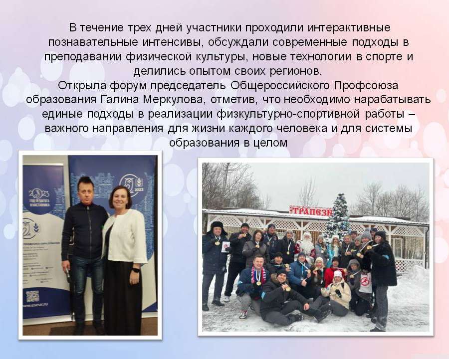 Слайд3.JPG