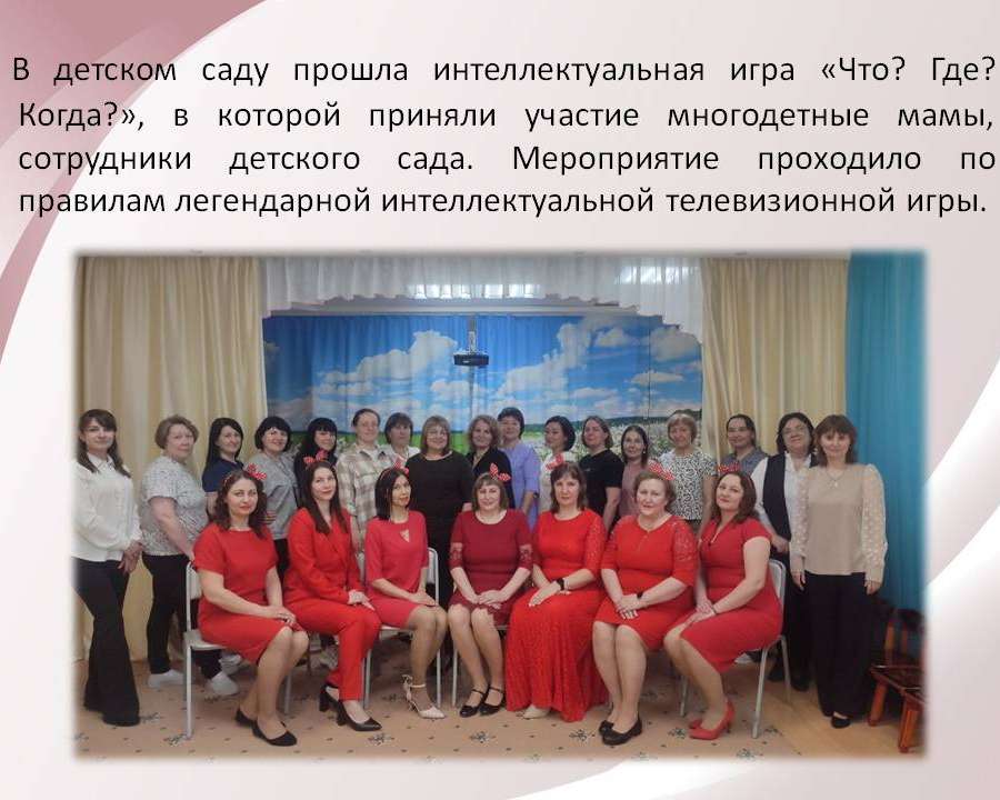 Слайд2.JPG