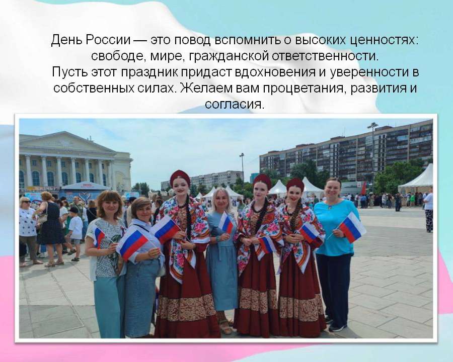 Слайд2.JPG