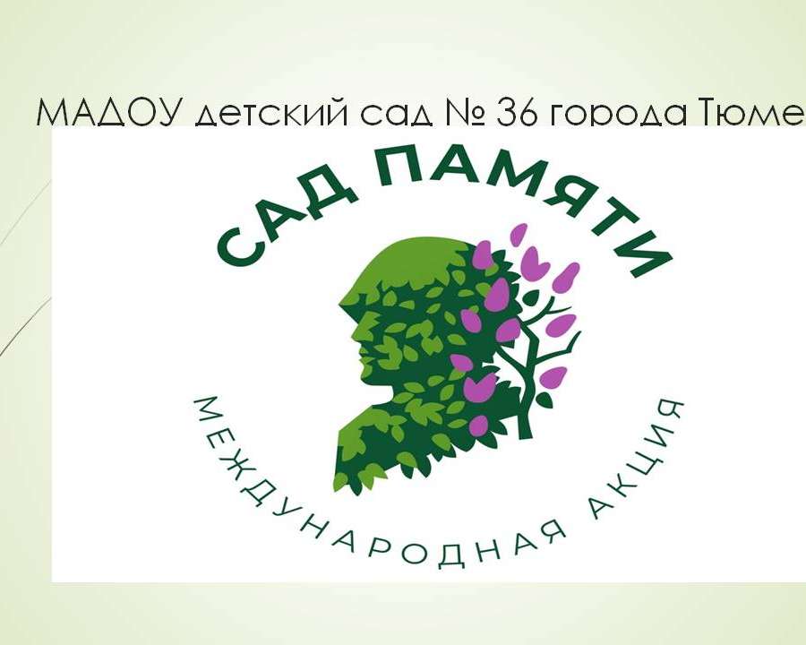 Слайд1.JPG