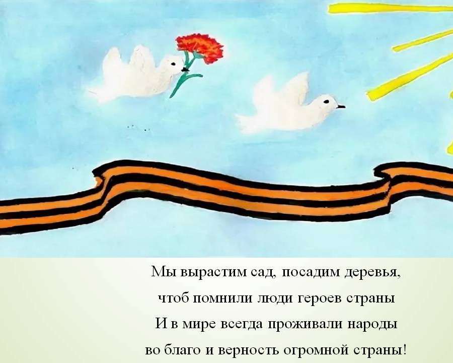 Слайд4.JPG